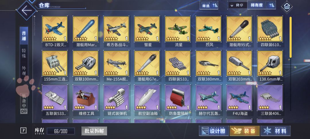 新人入坑,求配对! 2
