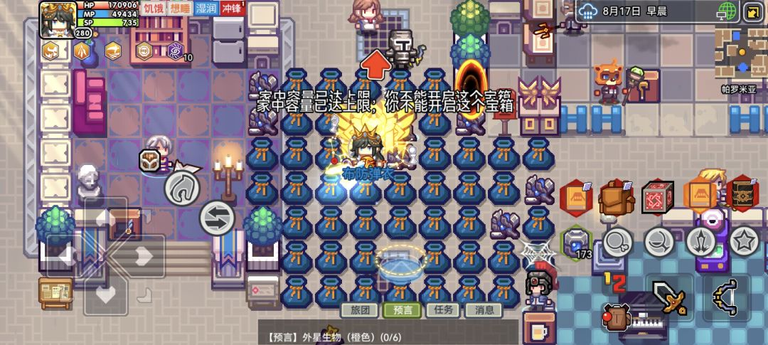 拾取奖励是吧 2