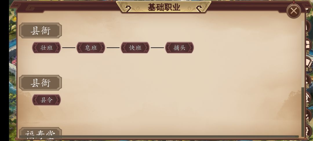 很好玩的游戏 1