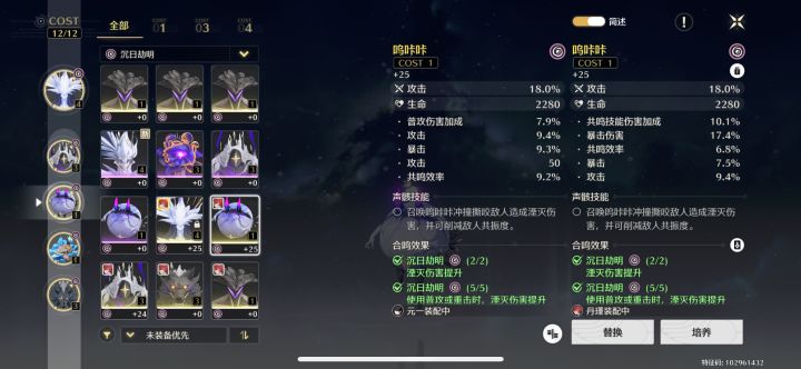 太纠结了 那个比较好 兄弟们截图