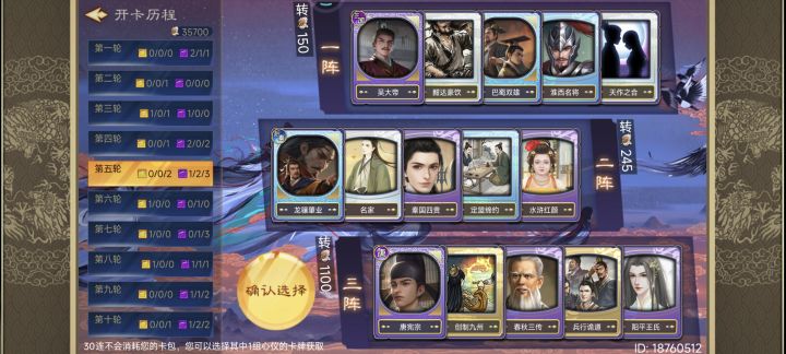是我太非了吗?截图
