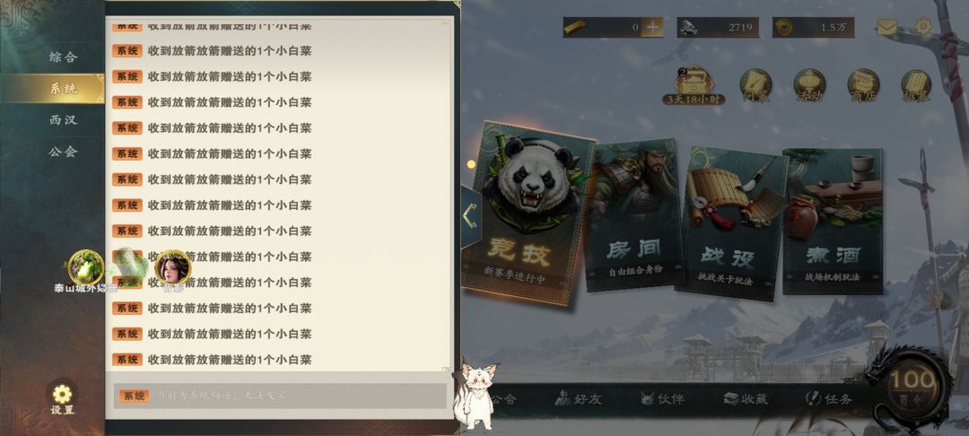官方什么时候能修改这个? 2
