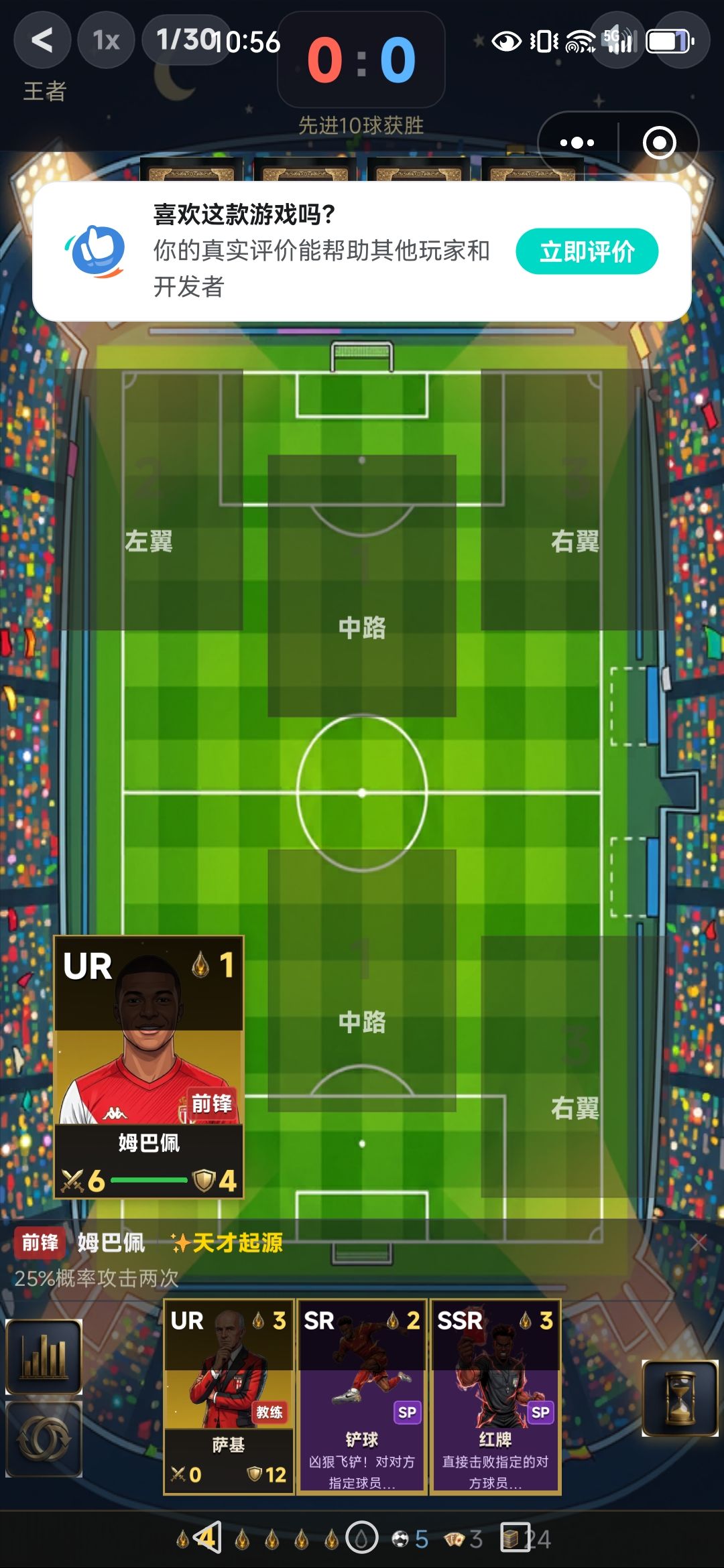 外面没了,对决还有 2
