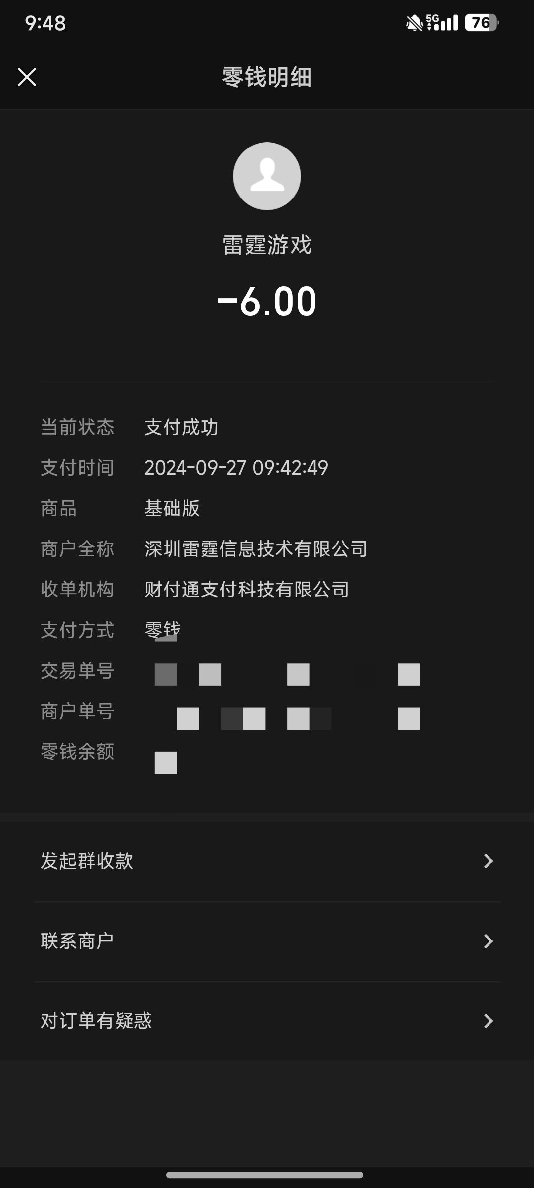 😭😭😭😭救救我,这对我真的很重要 2