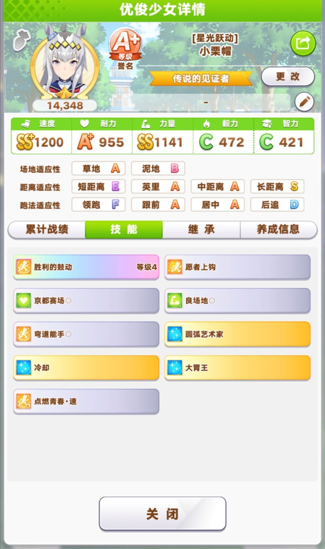 虽然每把基本都有逃闸胜率低 4