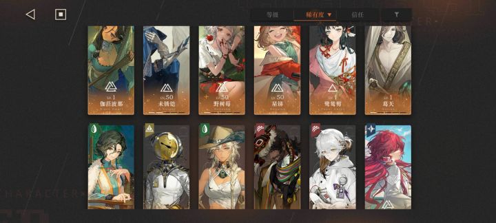 很久没玩了，这些角色还能用吗？截图