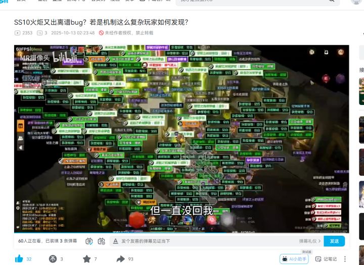 光环鞋到底是多少more 比君王恩赐多多少截图