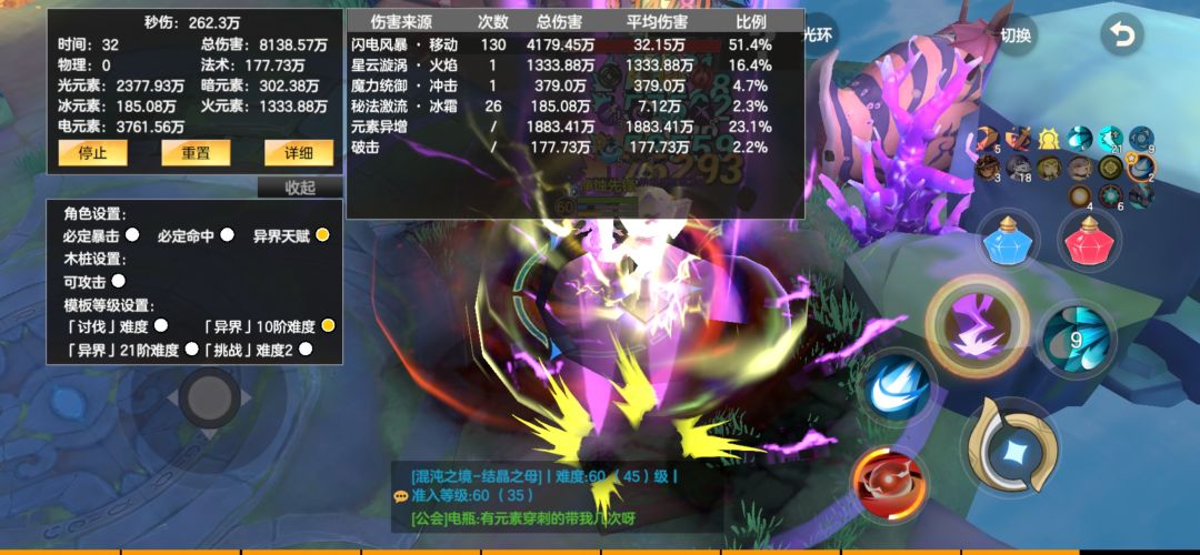 新赛季0氪第7天 2