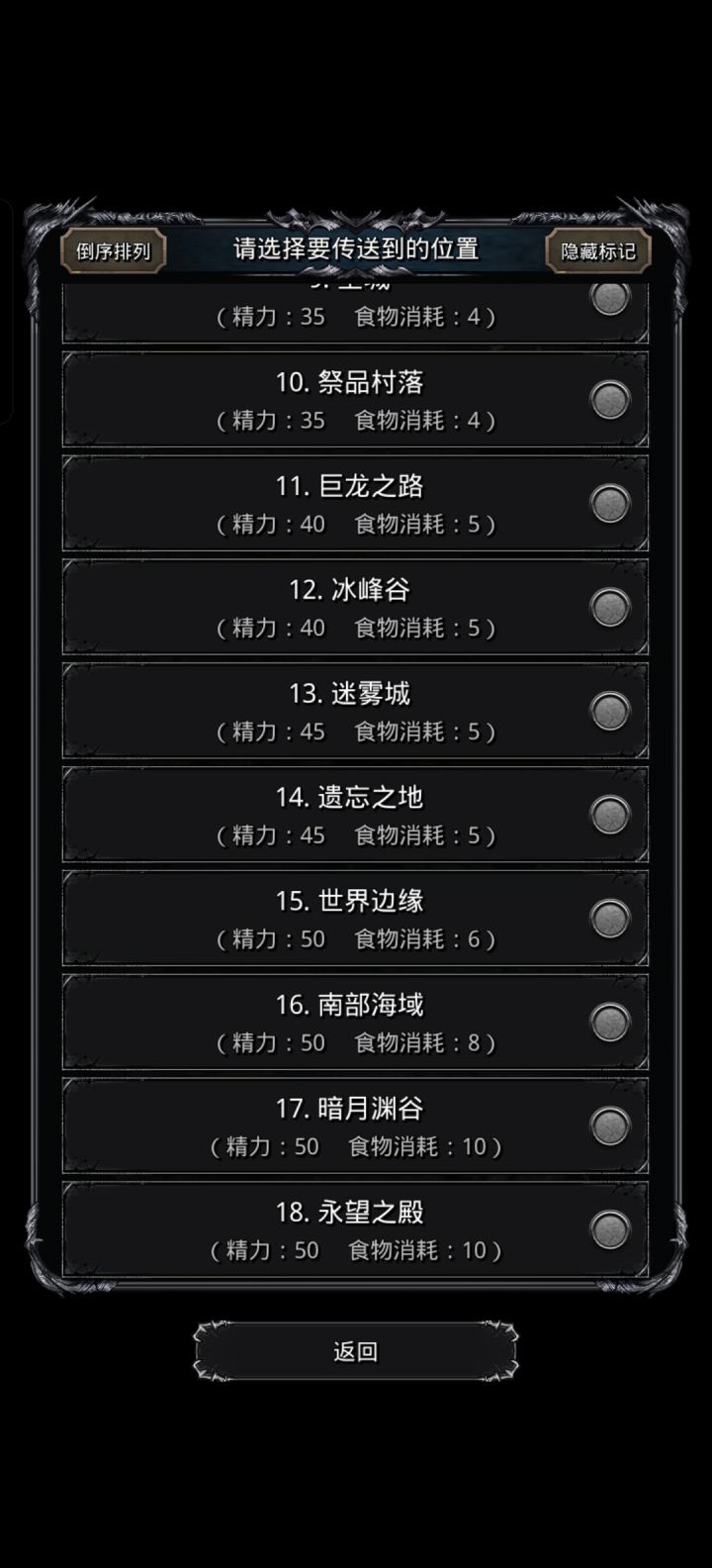 刚回坑，现在我应该干嘛？完全忘了截图