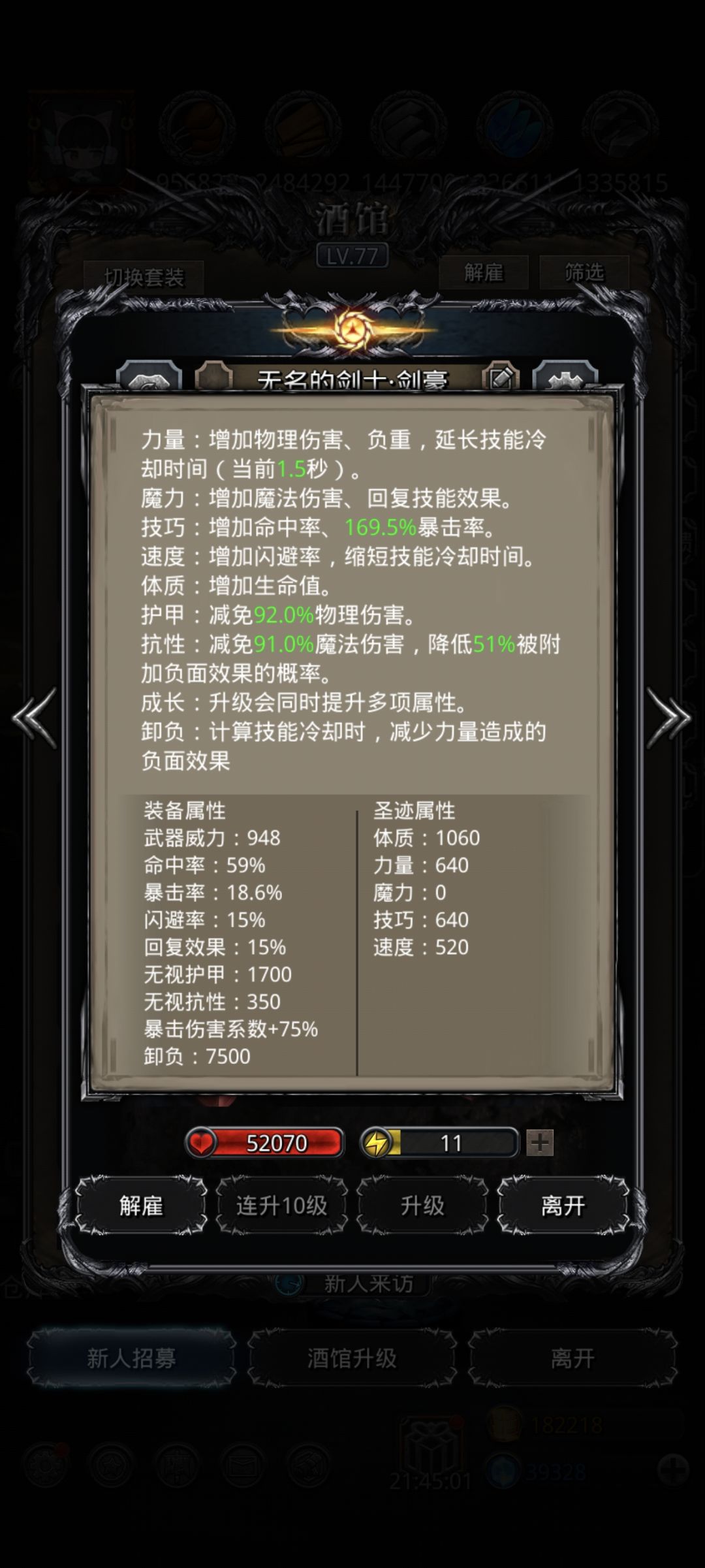 刷了快一个月了,终于过了。。。 3