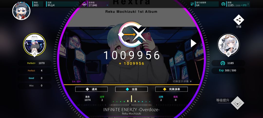 2.21版本新曲包加音波狂潮新增曲全ap 2