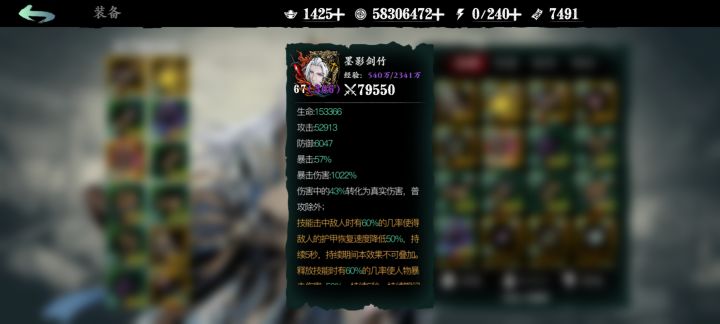 大佬进了看看截图