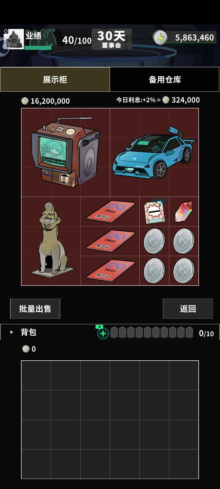 有史以来最富一局！ 2