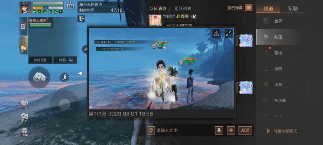 恶心死了卡bug 2