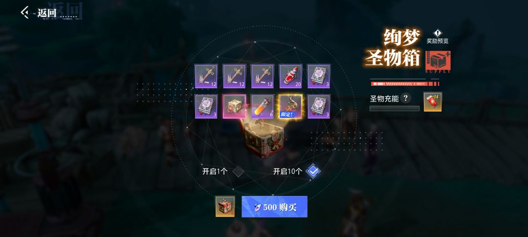 让大家感受一下欧气满满! 3