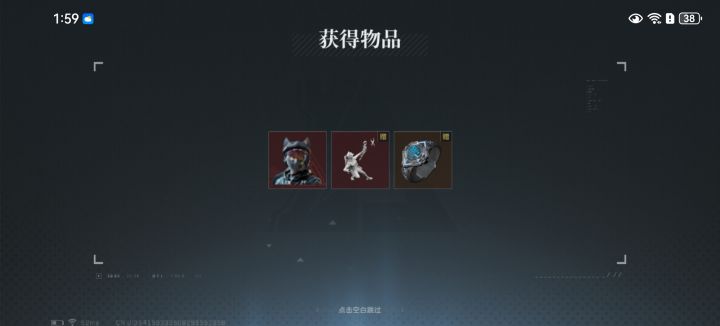 倒数第二抽,还以为要保底了截图