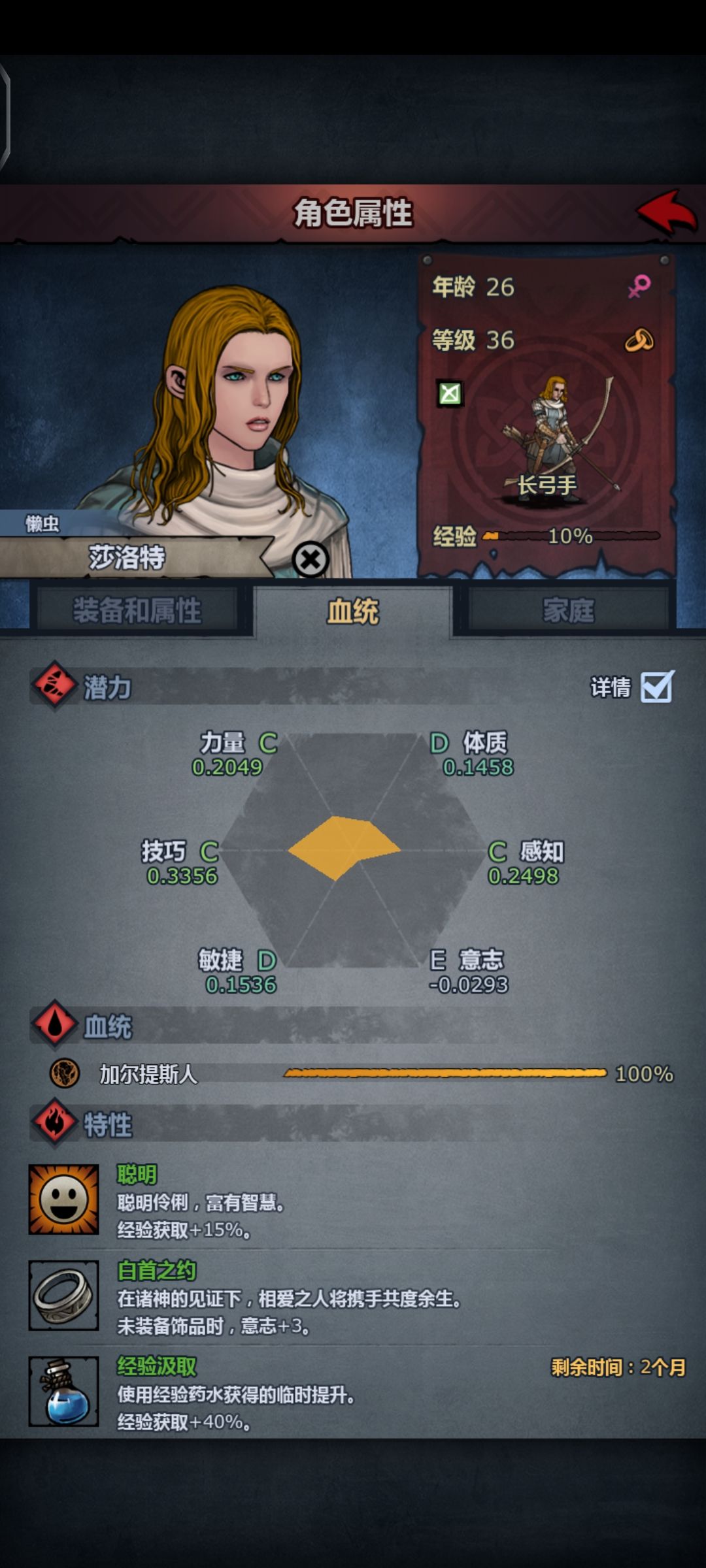 开了个新档脸黑的一批 2