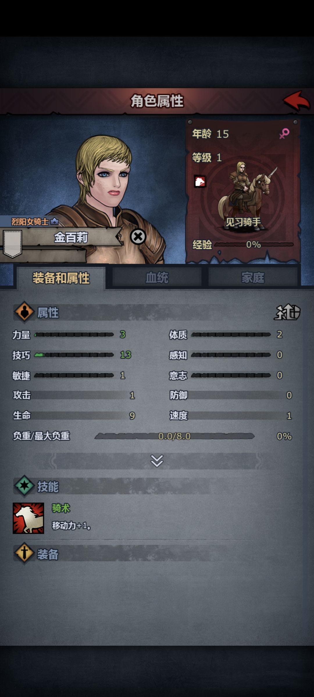 求助,该怎么办啊? 1