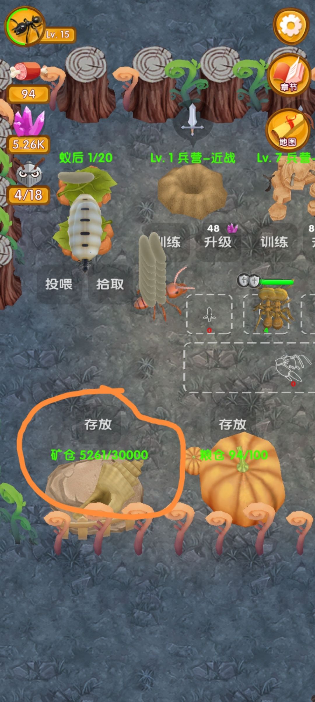 蚂蚁大冒险新手攻略 1