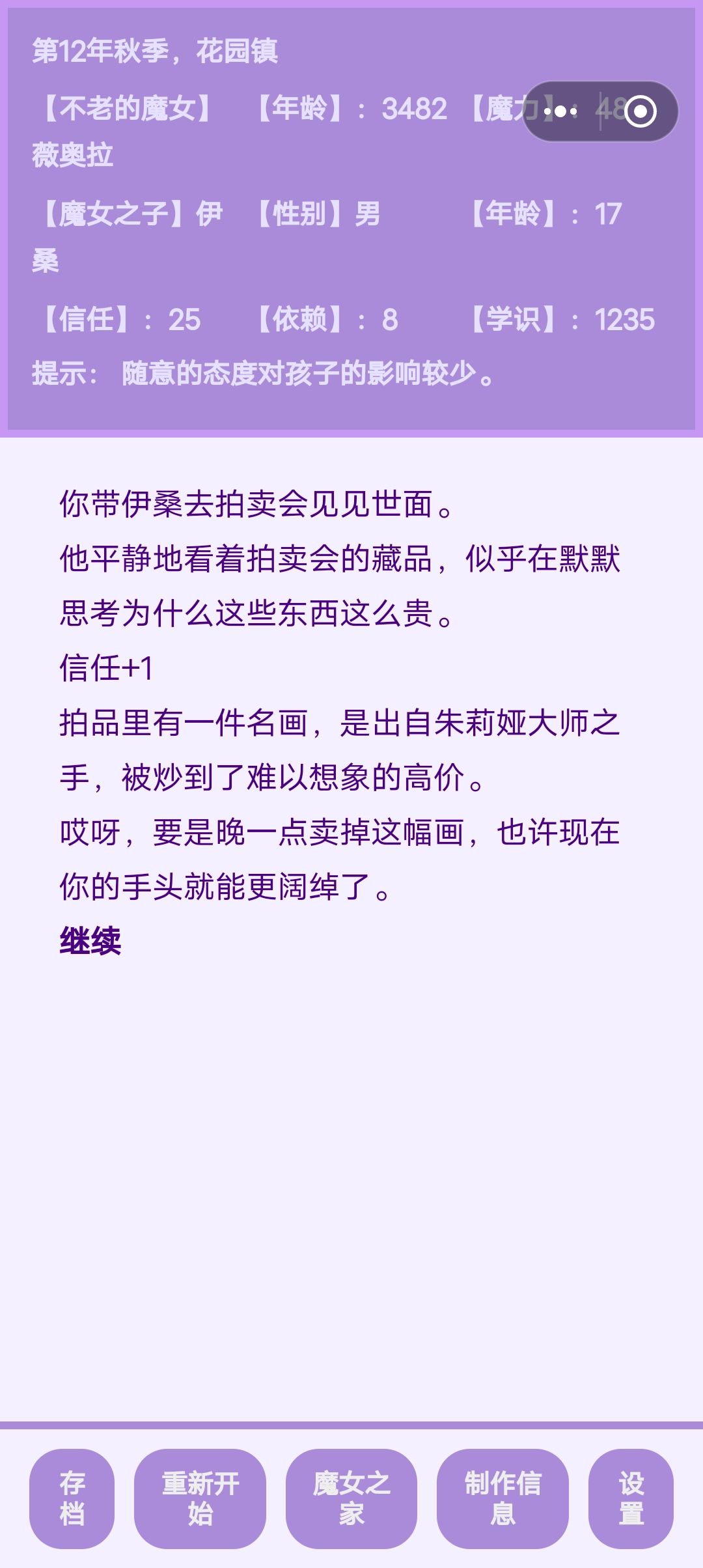 不少终极职业有后世影响呢 1