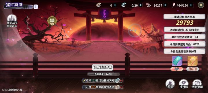 5967320，同契有没有好心人带带，每天都玩。[表情_期待][表情_期待][表情_期待][表情_期待]截图