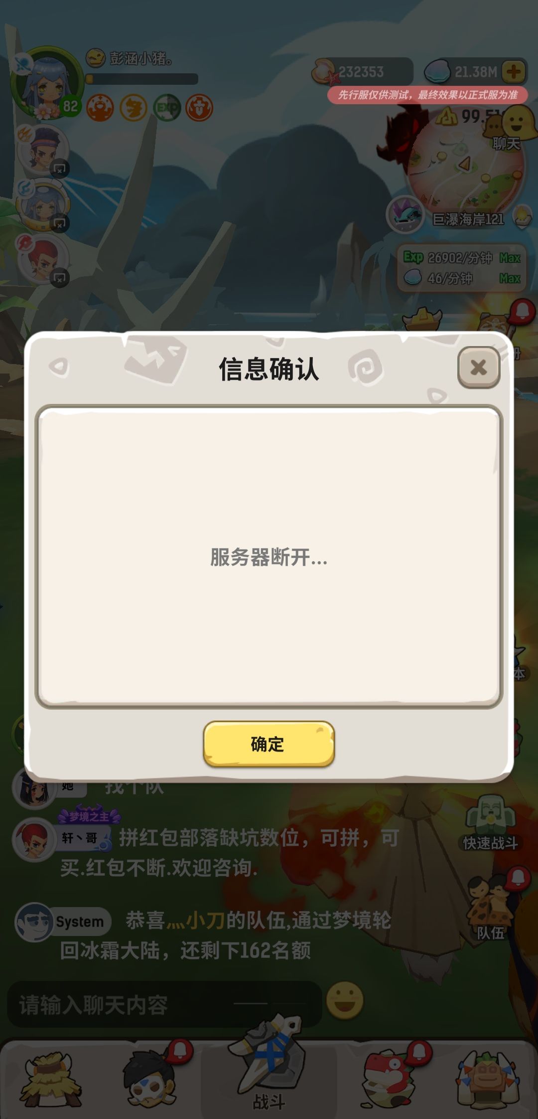 动态图片 1
