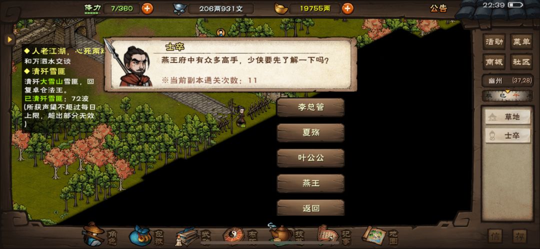 萌新小欧一把 2