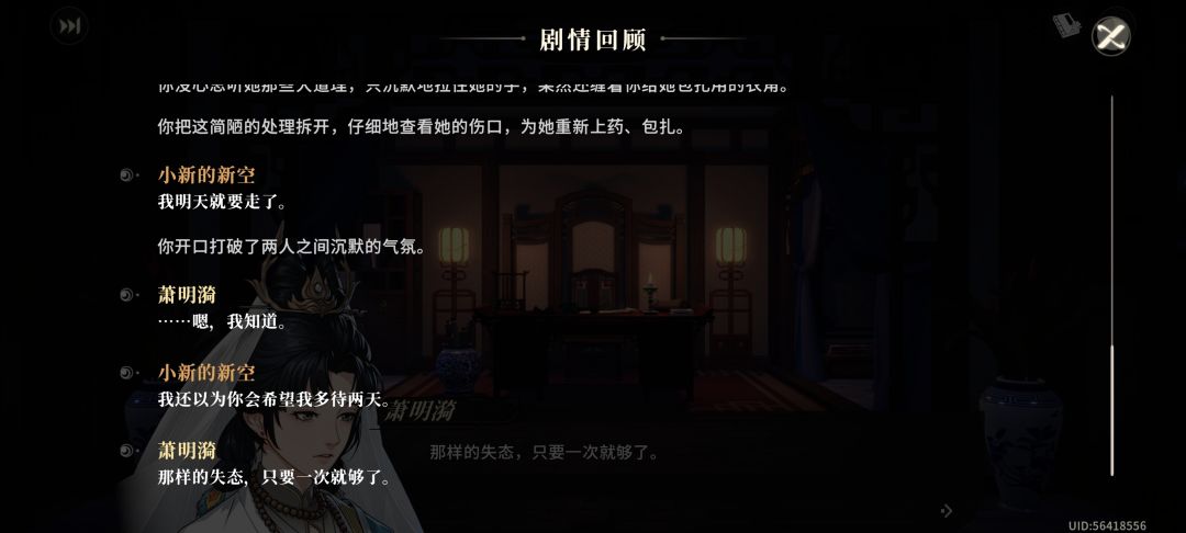 这中州也不是非去不可（含剧透） 5