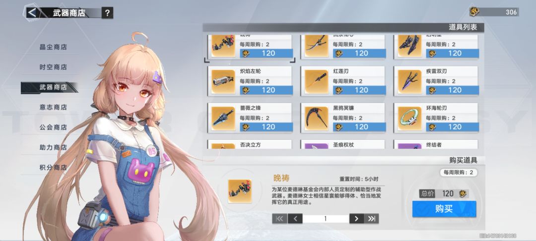 问一下大佬 2