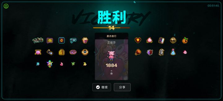 通关分享话题截图