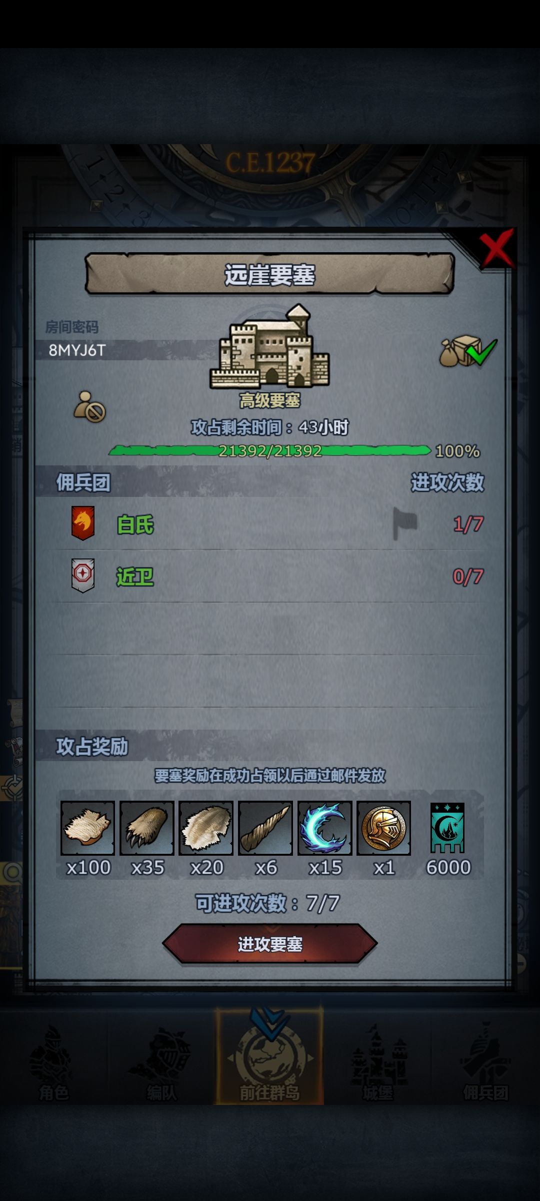 远崖，还有两个位置截图