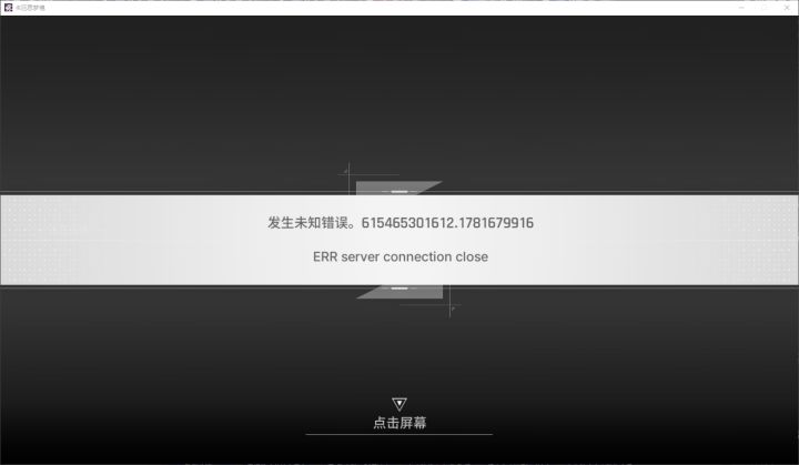 bug截图