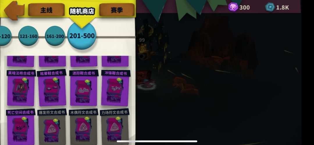 有没有大佬带带我玩一届 1