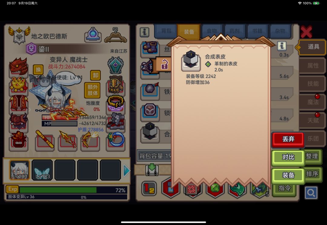 纪念下我入坑伊洛纳后第一个裂隙小垃圾 1