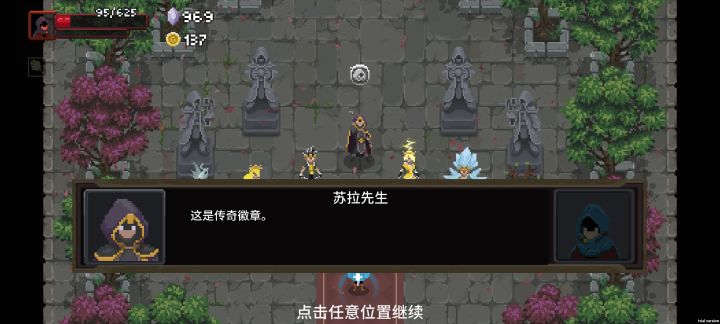 凡人模式还比较好打截图
