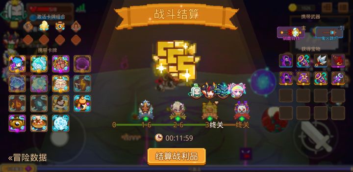 打卡!我的猎魔之路!截图