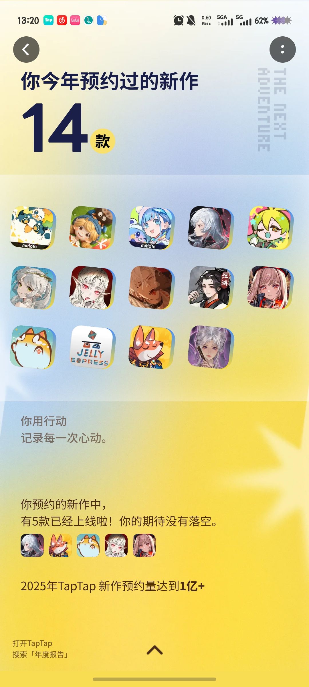 好好好 3