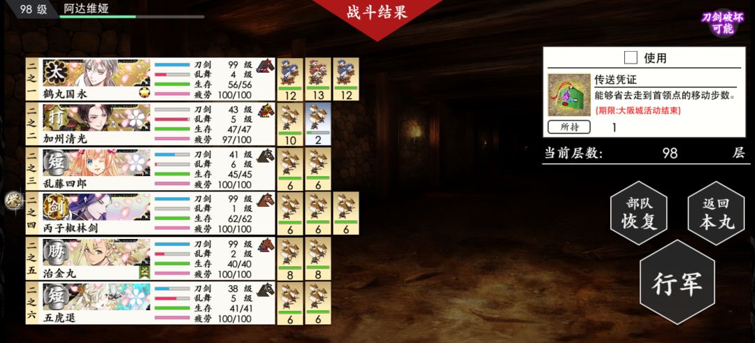 通关通关 1