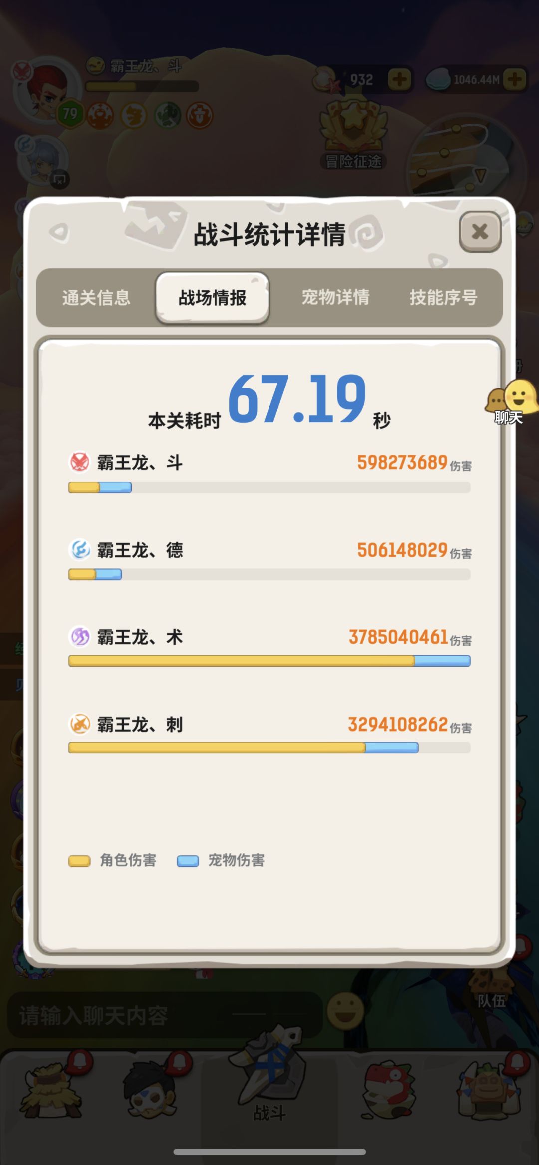 动态图片 3