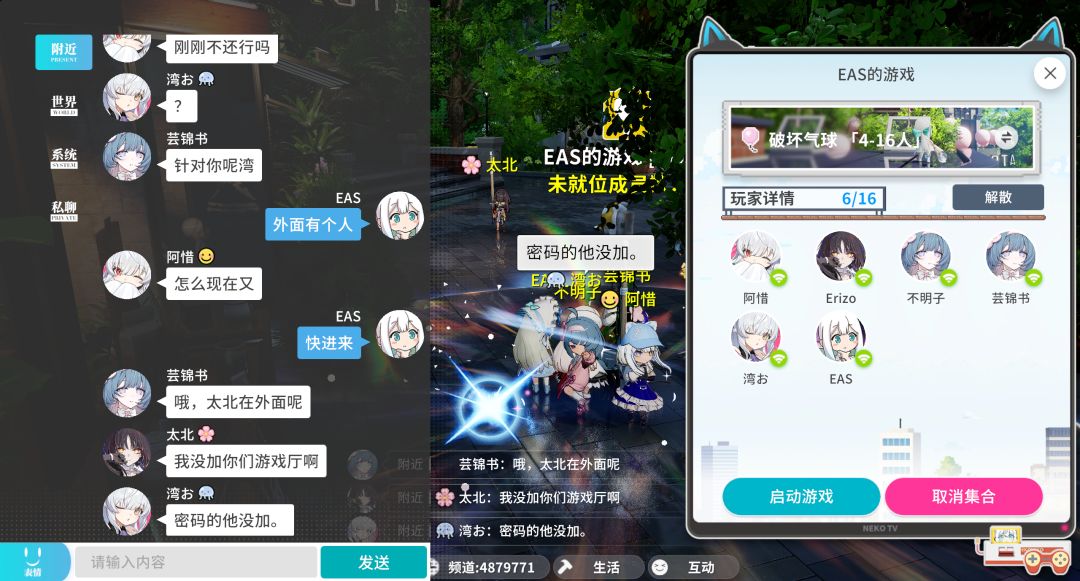 游戏厅不是给人玩的 3