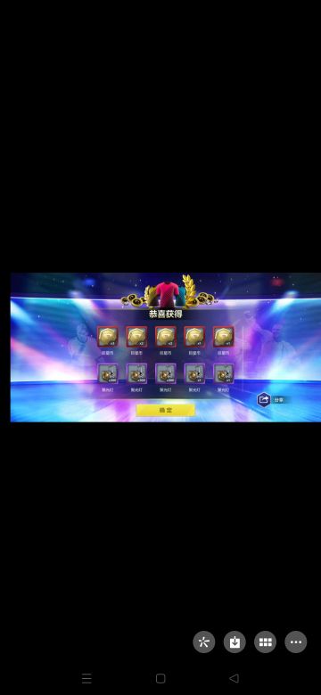 传说置换门槛一定要高 谨慎点 不要像邮件砖石一样 不讨好