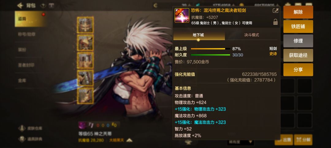 超级金团花1万赚17万 2
