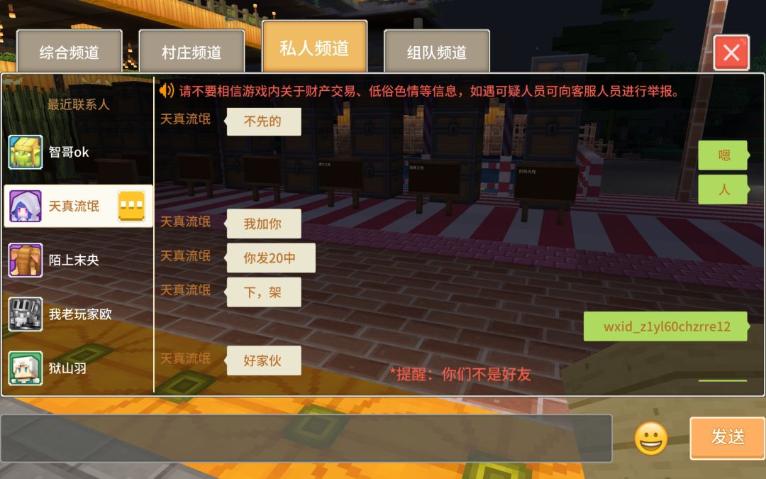 动态图片 2