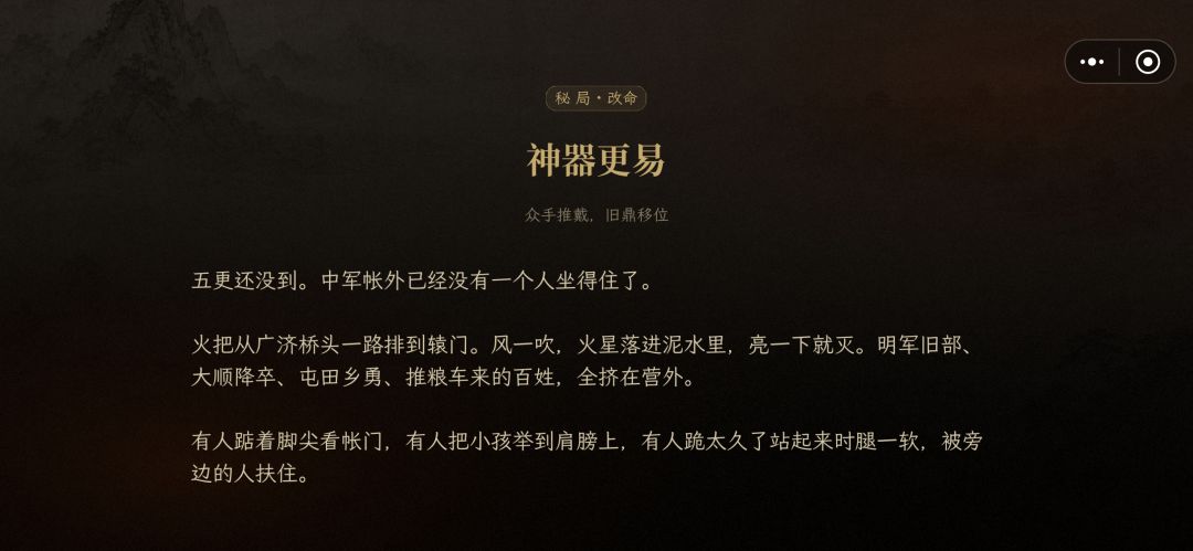一遍过瞎玩,游戏挺简单 2