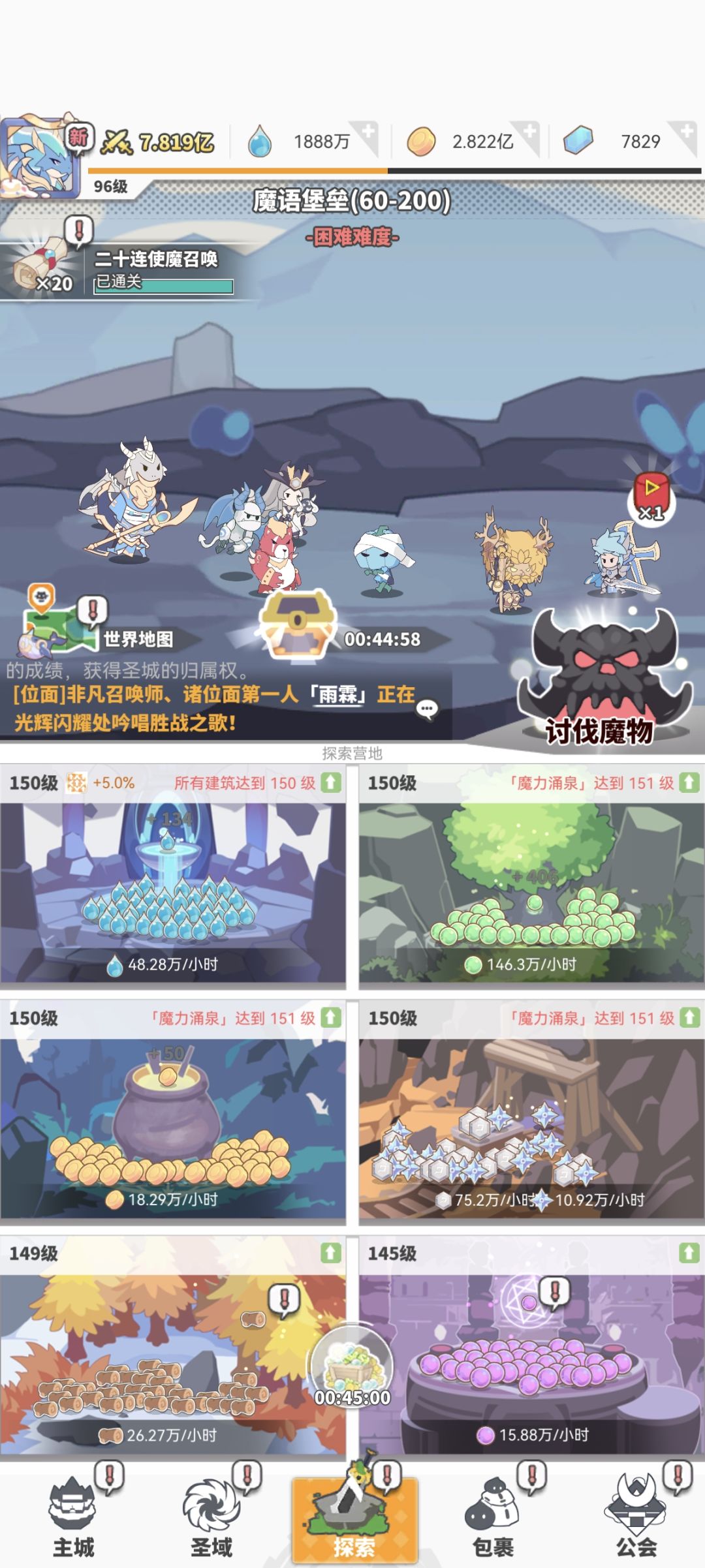 圆满 1