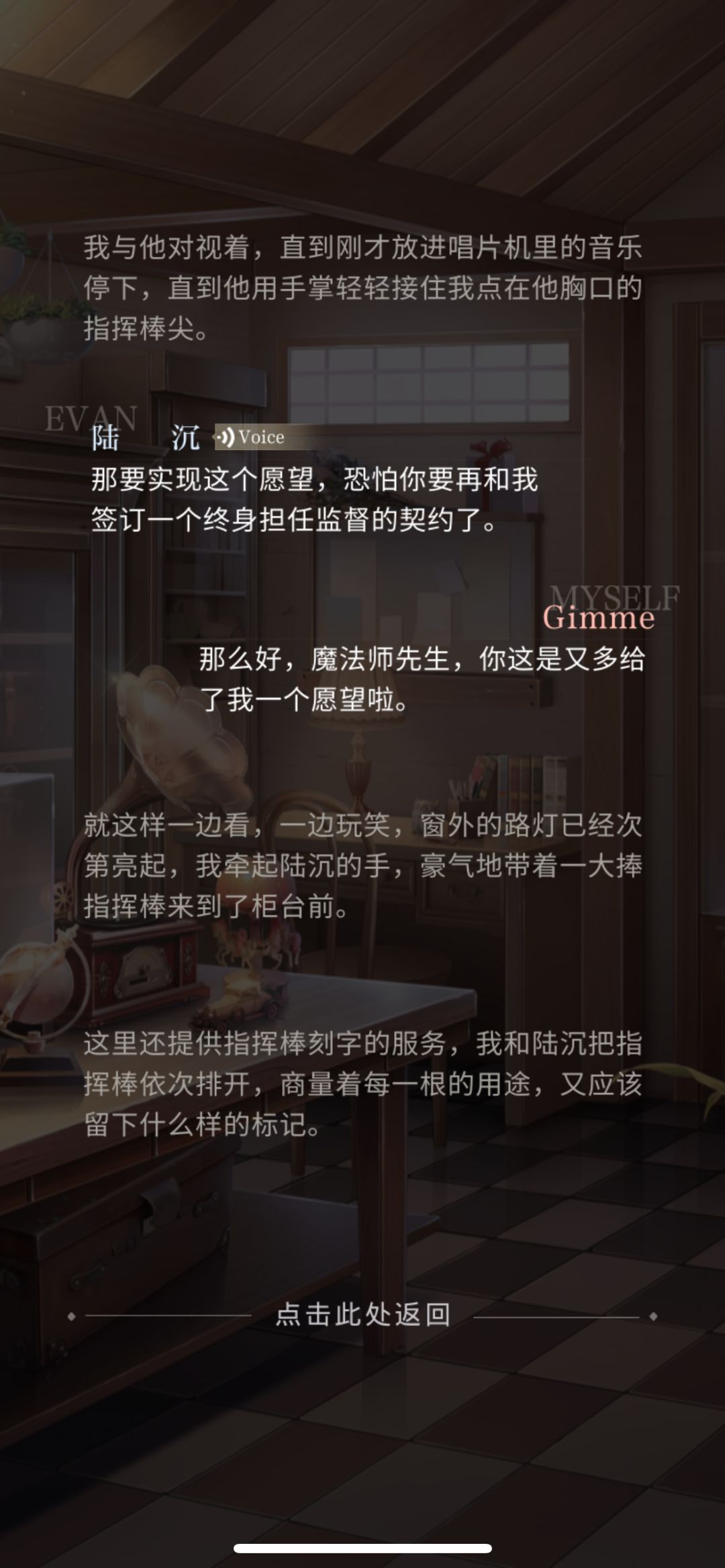 琴谱上的兔子耳朵🐰 3