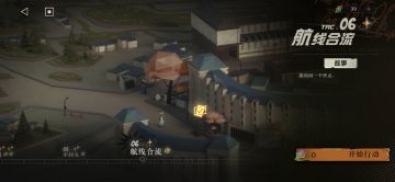 给大家分享一个活动小技巧(´ . .̫ . `)