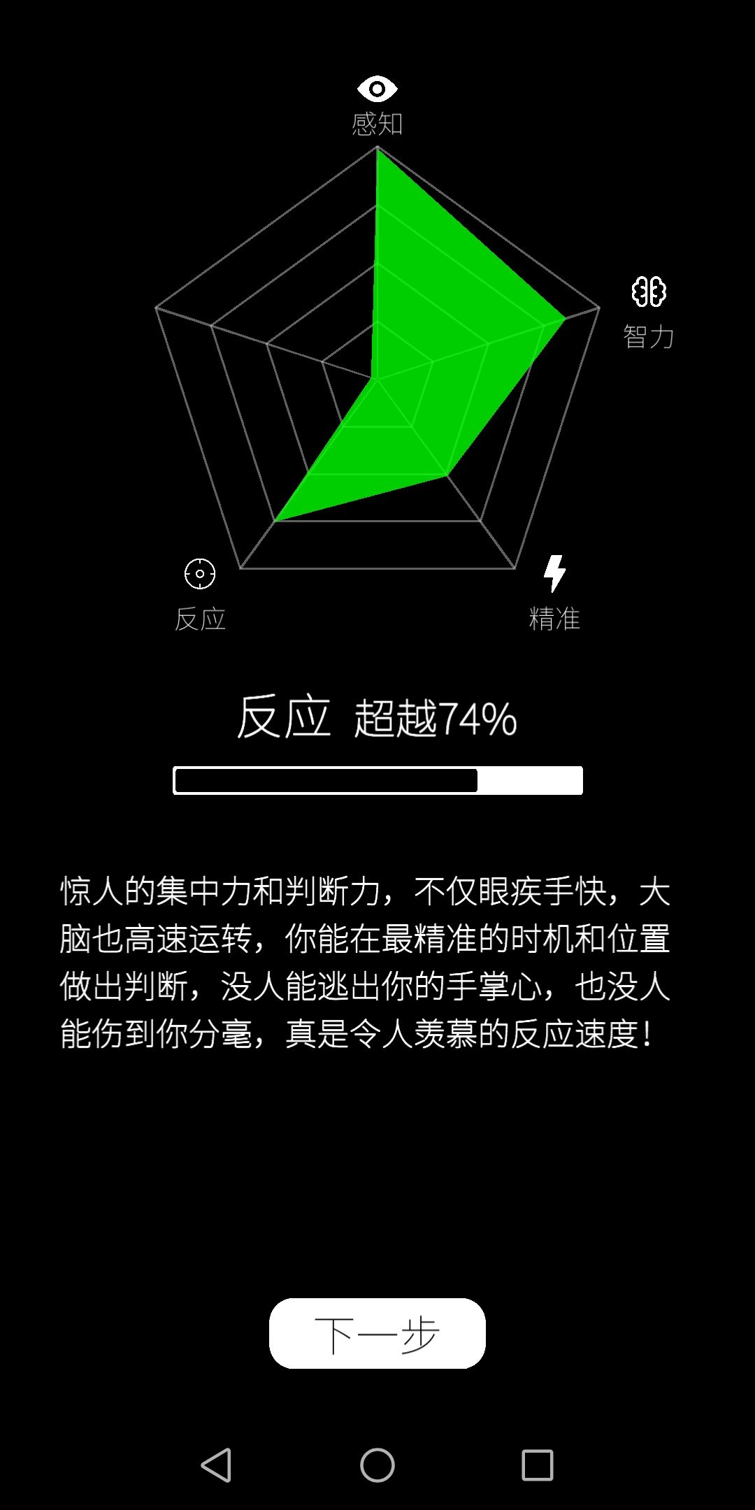 动态图片 4