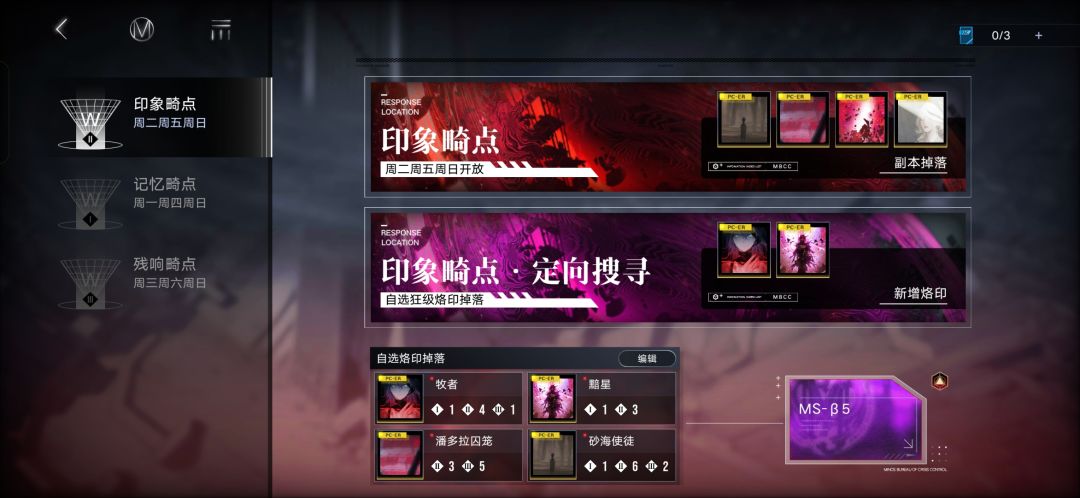 不赖 2