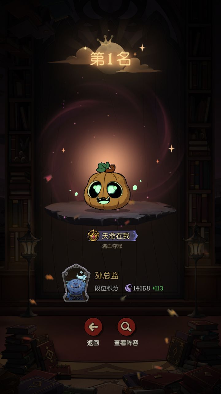 爽局,哈哈40满血截图